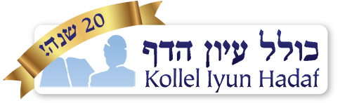 KIH Logo
