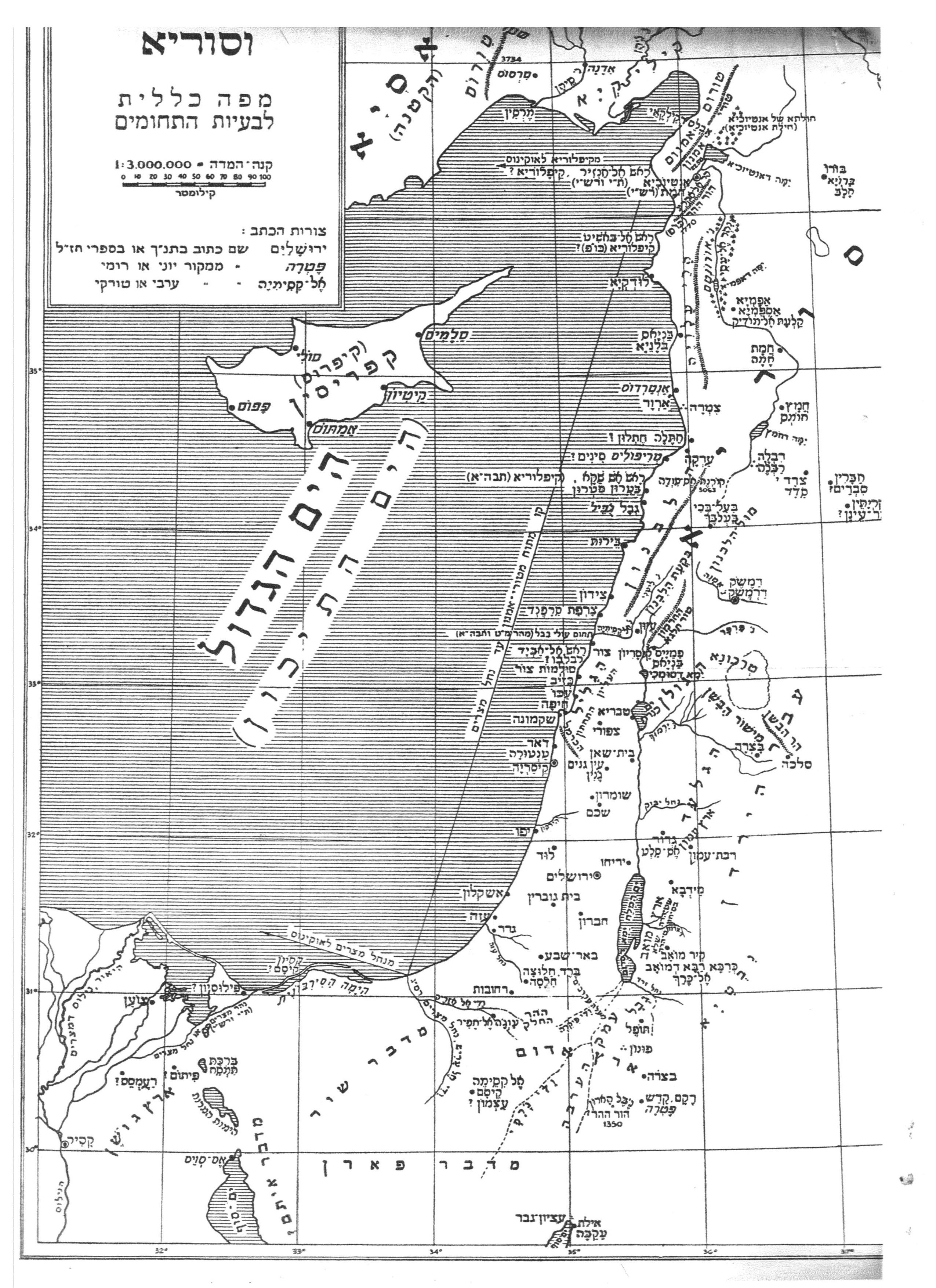 Map of Ancient Israel, Lebanon and Syria