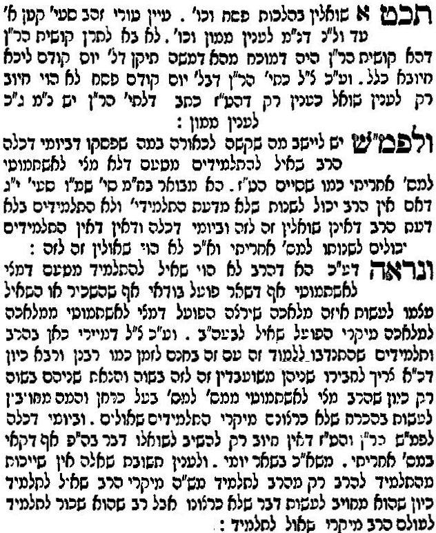 Mekor Chayim