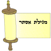 Rabbi Kornfeld's Purim Shiur
