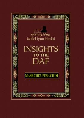 Insights to the Daf -- Maseches Pesachim